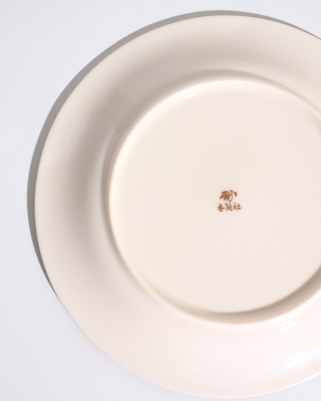 香蘭社 ブライトローズ 中皿 イエロー