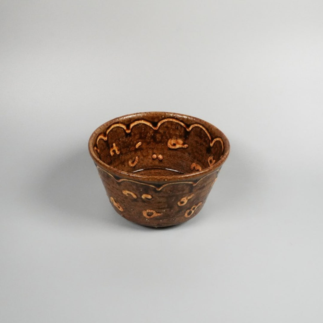 飴釉ボウル（小） 麻ノ窯