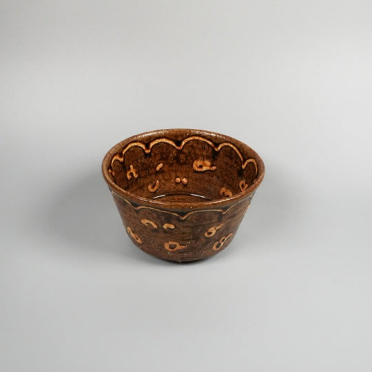 飴釉ボウル（小） 麻ノ窯