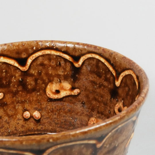飴釉ボウル（小） 麻ノ窯