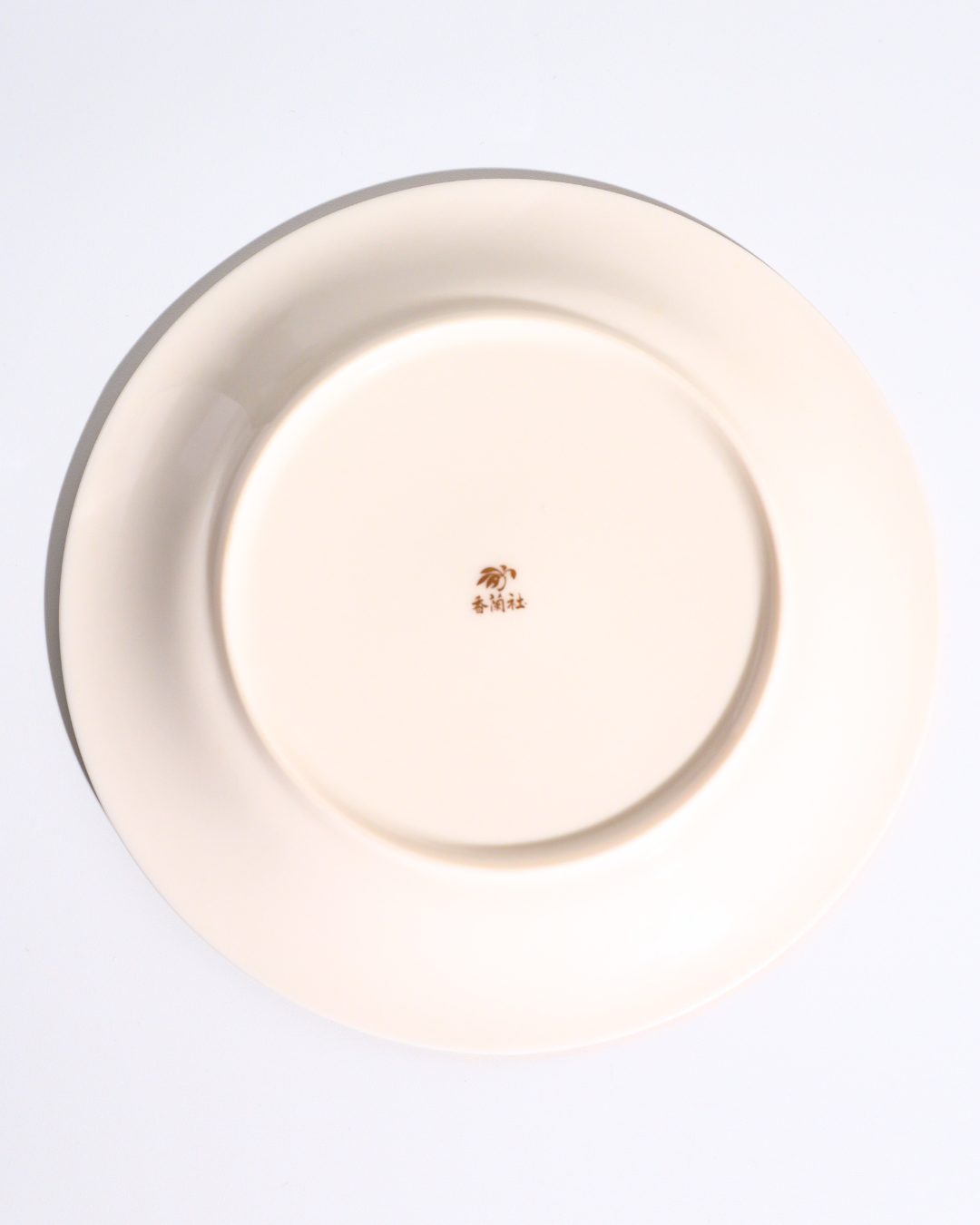 香蘭社 ブライトローズ  中皿 イエロー