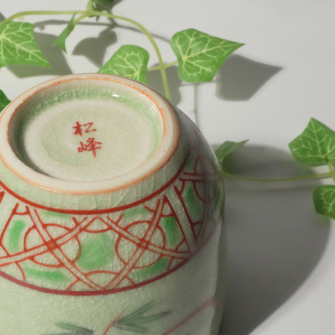 Tasse libre avec couvercle | Shōchikubai | Shōhō