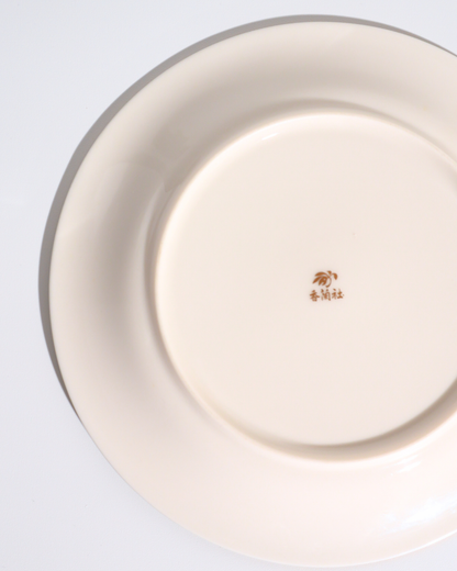 香蘭社 ブライトローズ  中皿 イエロー