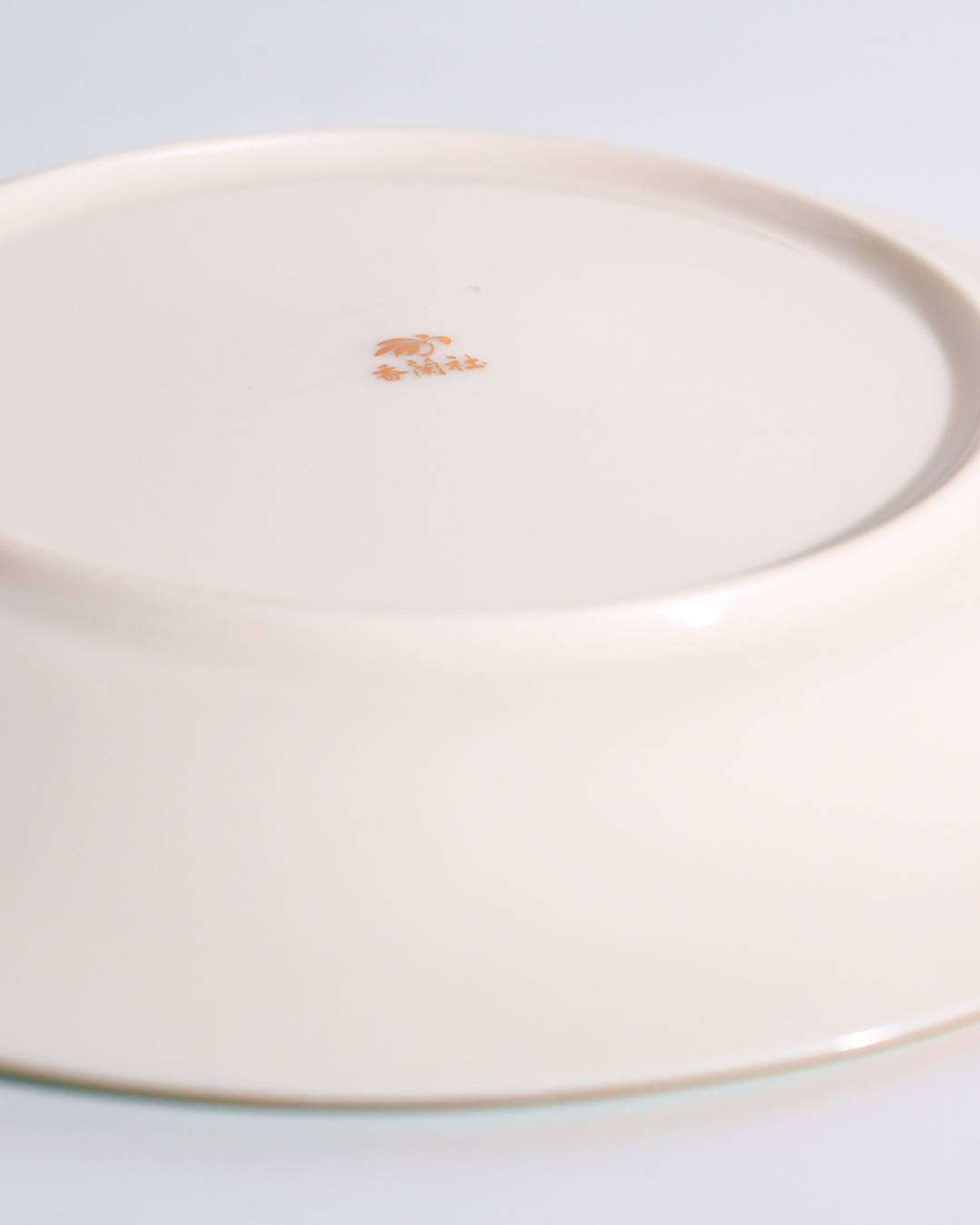 香蘭社 ブライトローズ  中皿 イエロー