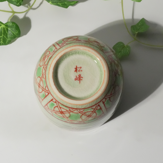 Tasse libre avec couvercle | Shōchikubai | Shōhō