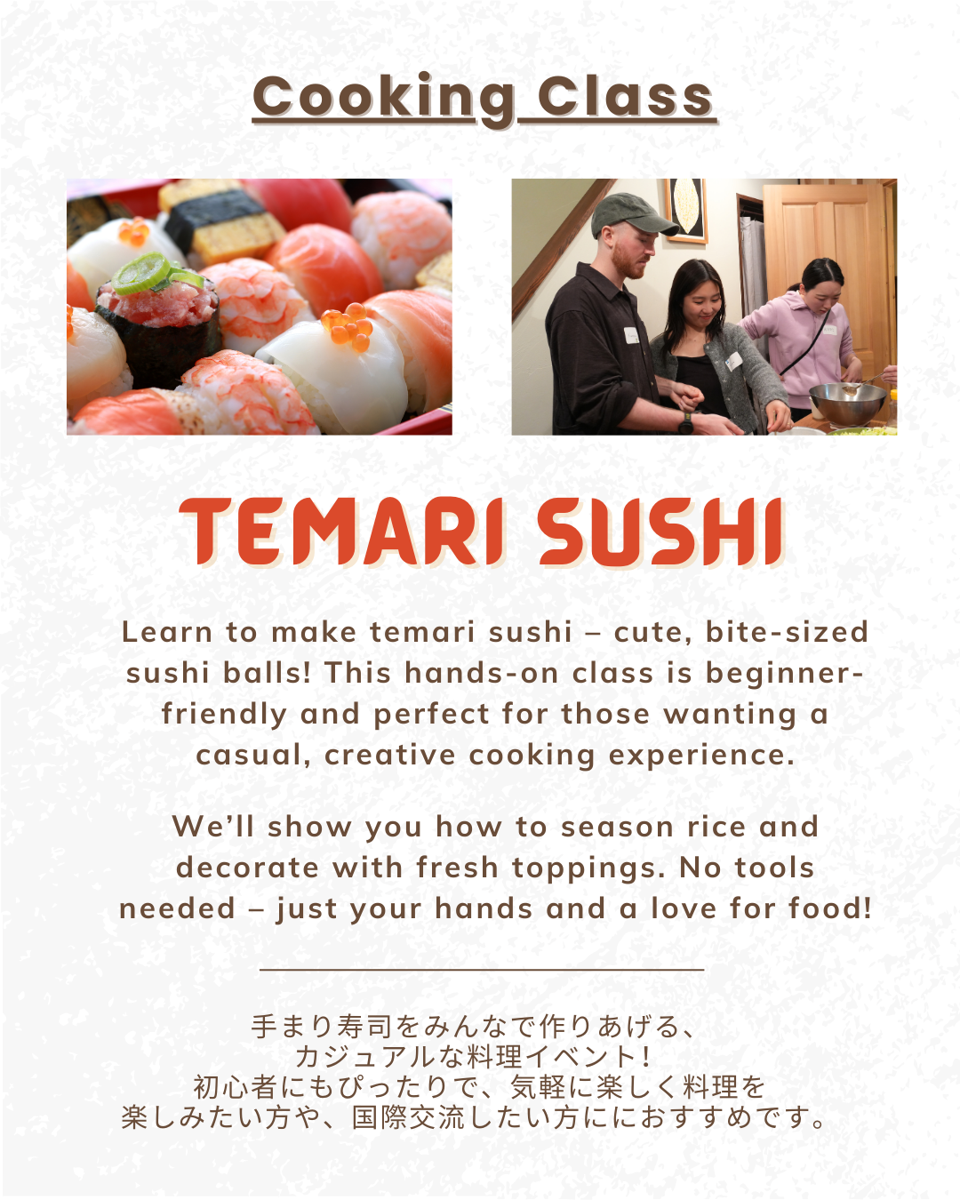 【Event Ticket】Temari Sushi & Tofu / Sun, 25 May