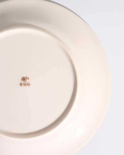 香蘭社 ブライトローズ 中皿 グリーン