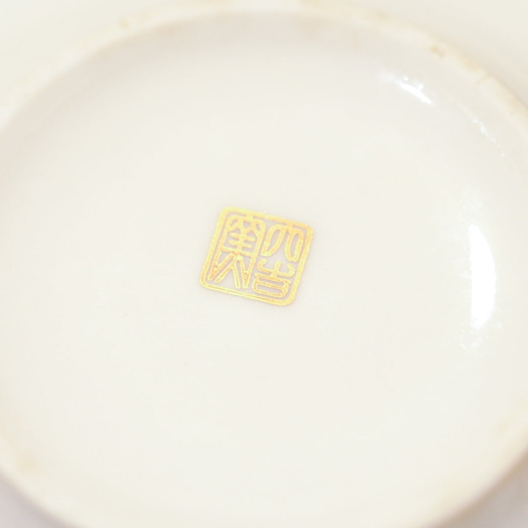 ペンダントライト｜美濃焼｜大吉窯｜青・緑・金｜アップサイクル | Soiro