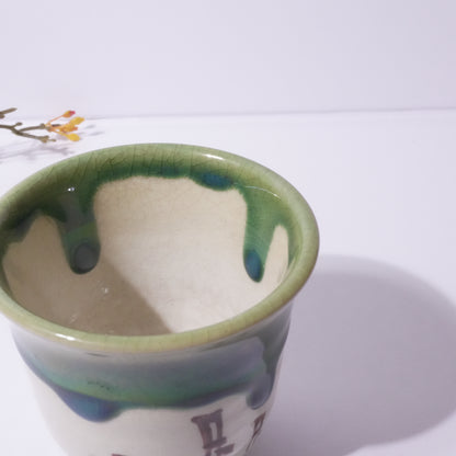 織部風 | お猪口